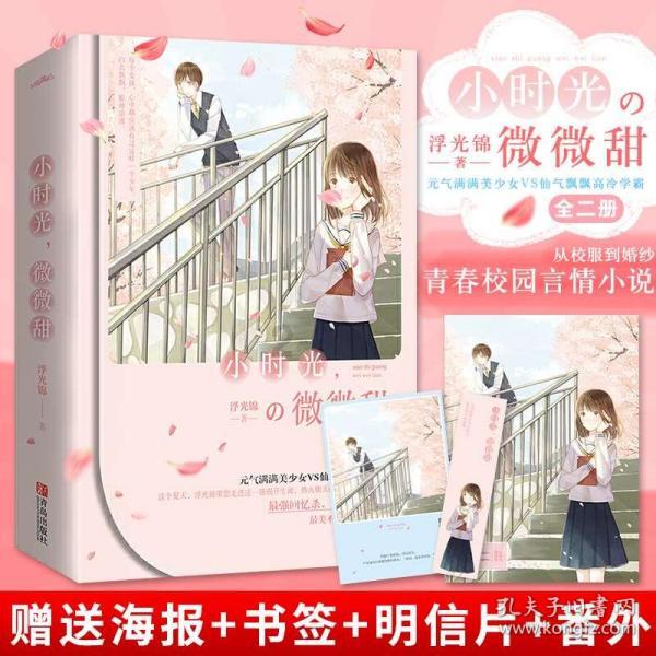 抖音我的收货地址怎样更改游戏画面